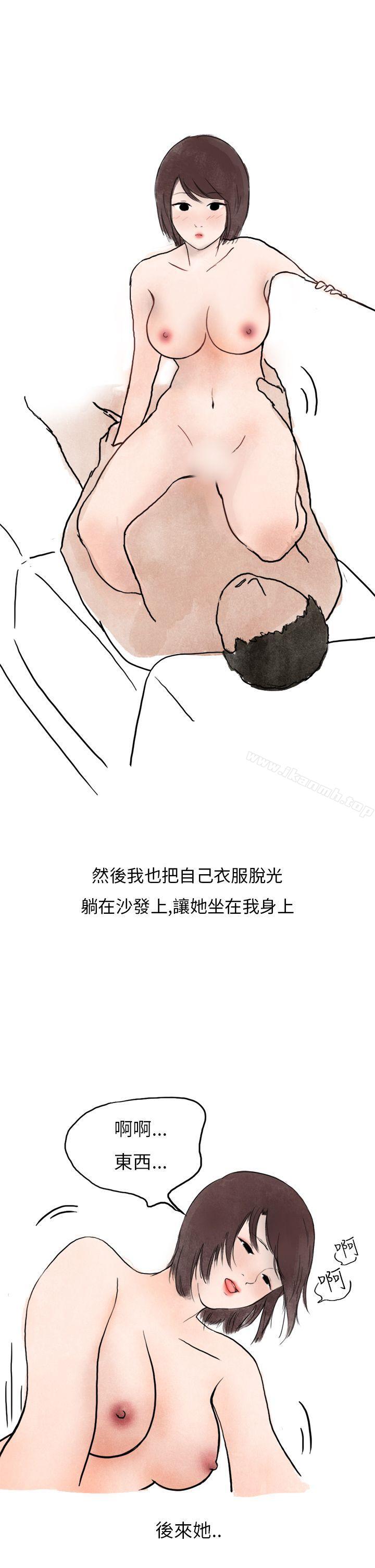 秘密Story第二季在拍卖网站上认识的女人(下)