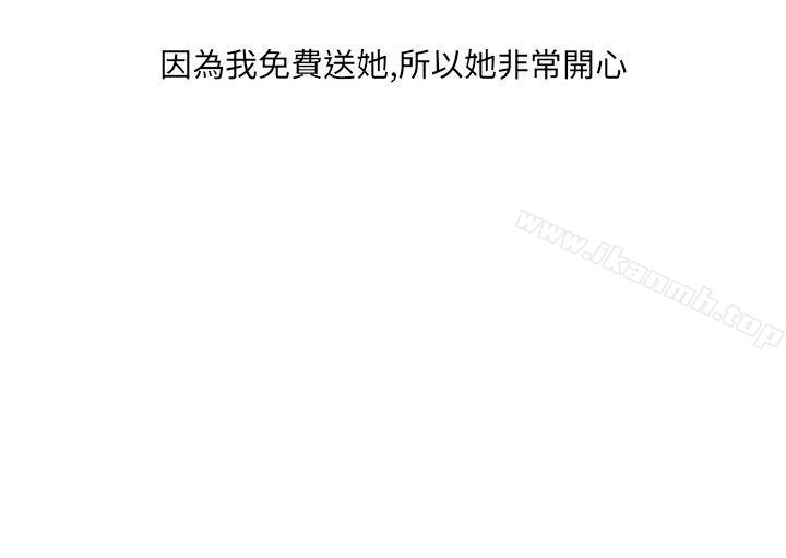秘密Story第二季在拍卖网站上认识的女人(下)