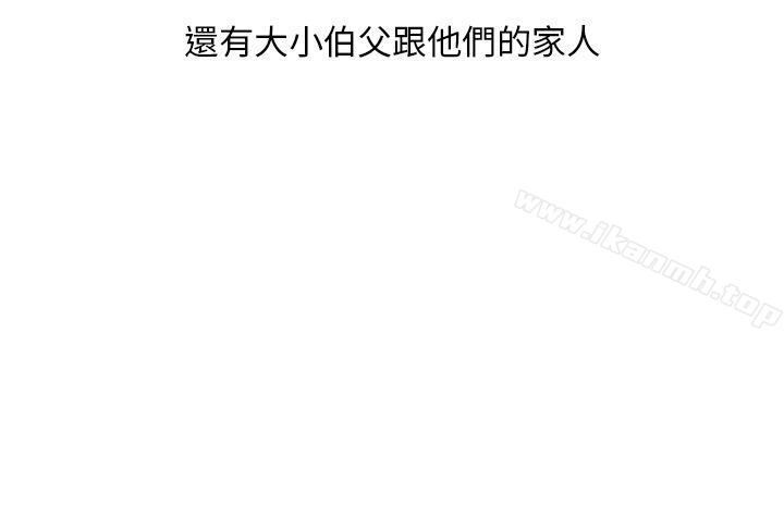 秘密Story第二季过年时与堂姊一起睡觉的秘密(全)