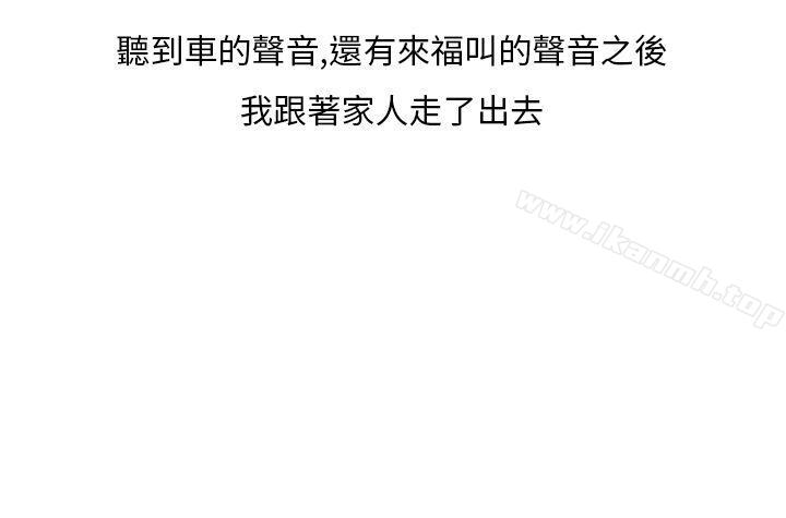 秘密Story第二季过年时与堂姊一起睡觉的秘密(全)