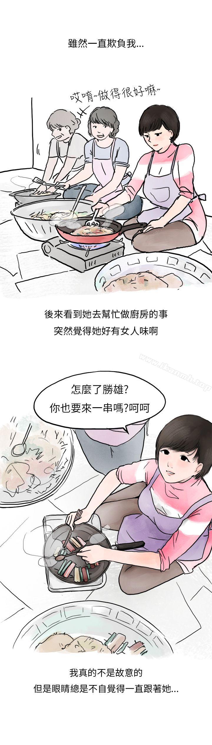 秘密Story第二季过年时与堂姊一起睡觉的秘密(全)