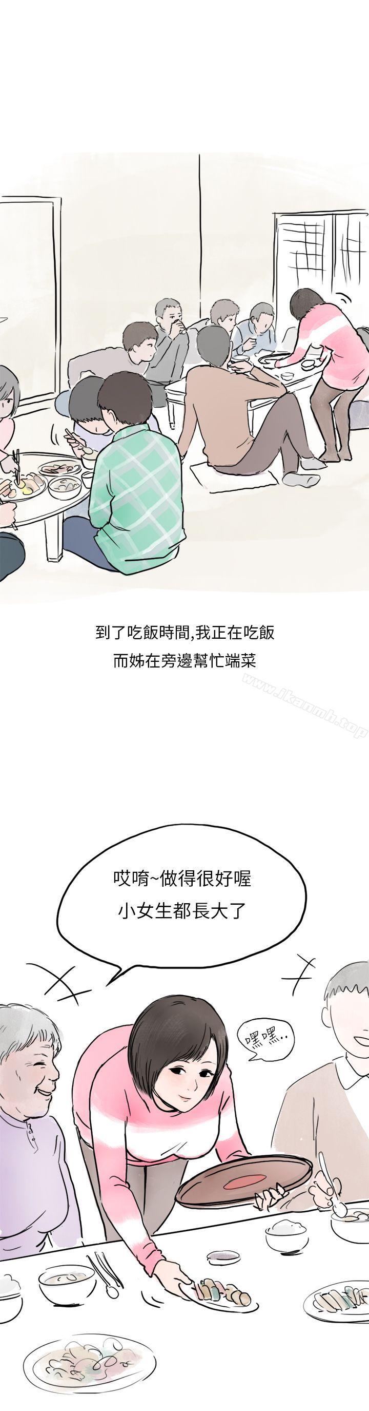 秘密Story第二季过年时与堂姊一起睡觉的秘密(全)