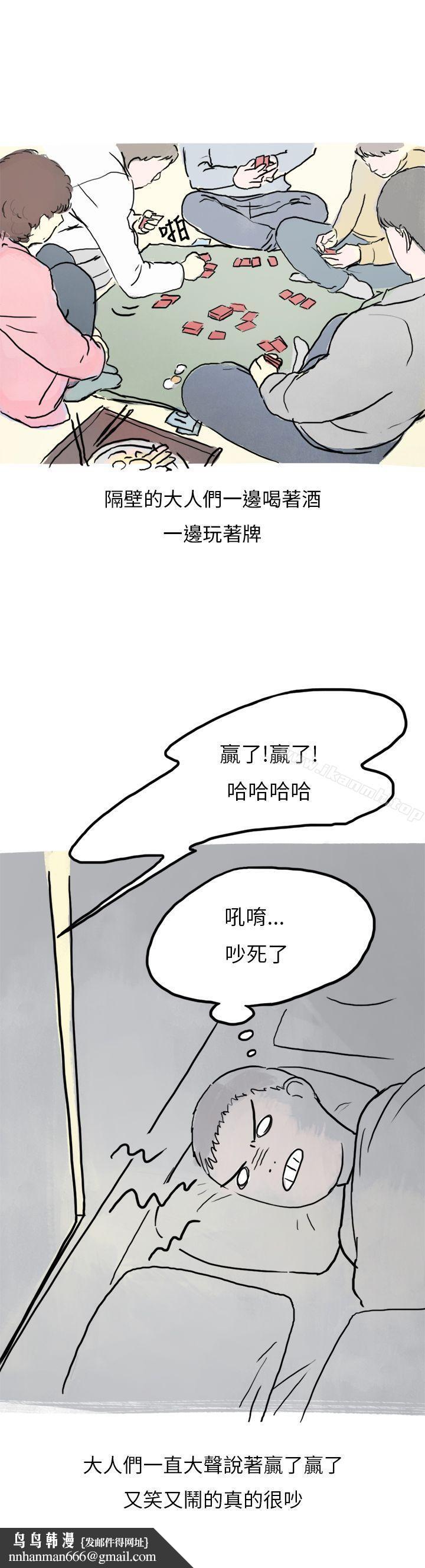 秘密Story第二季过年时与堂姊一起睡觉的秘密(全)