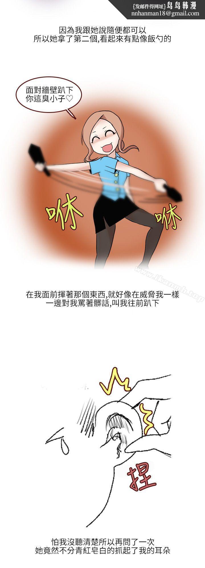 秘密Story第二季在SM俱乐部发生的那些事(上)