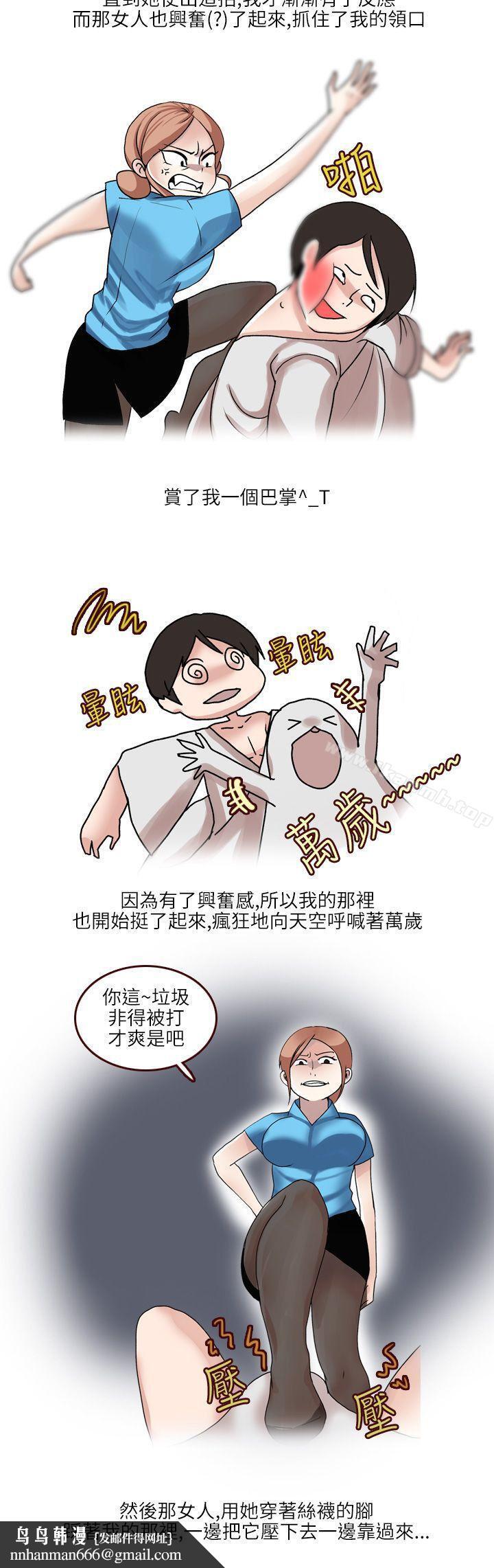 秘密Story第二季在SM俱乐部发生的那些事(上)