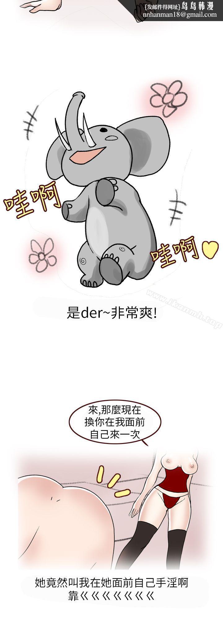 秘密Story第二季在SM俱乐部发生的那些事(下)