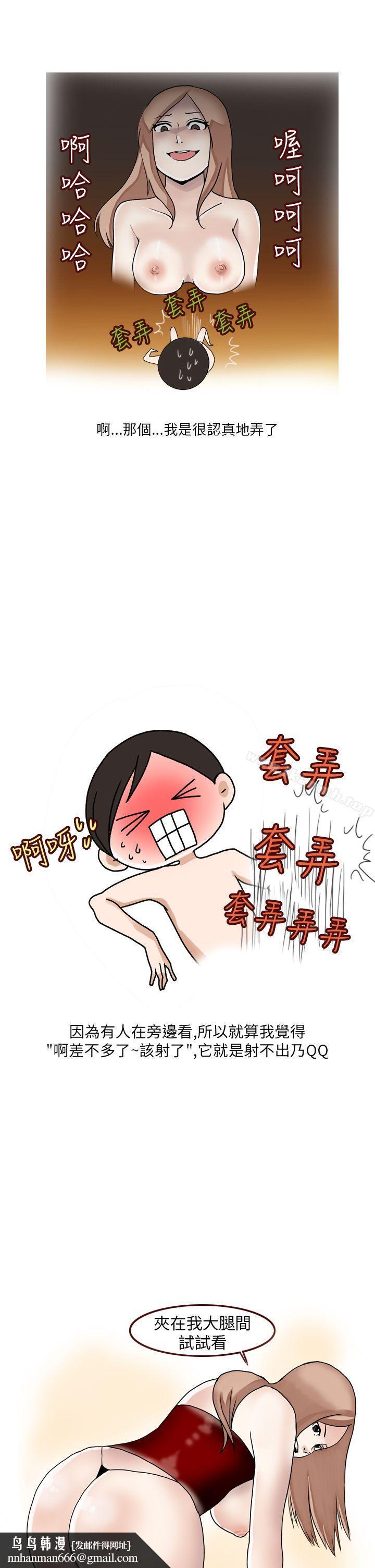 秘密Story第二季在SM俱乐部发生的那些事(下)