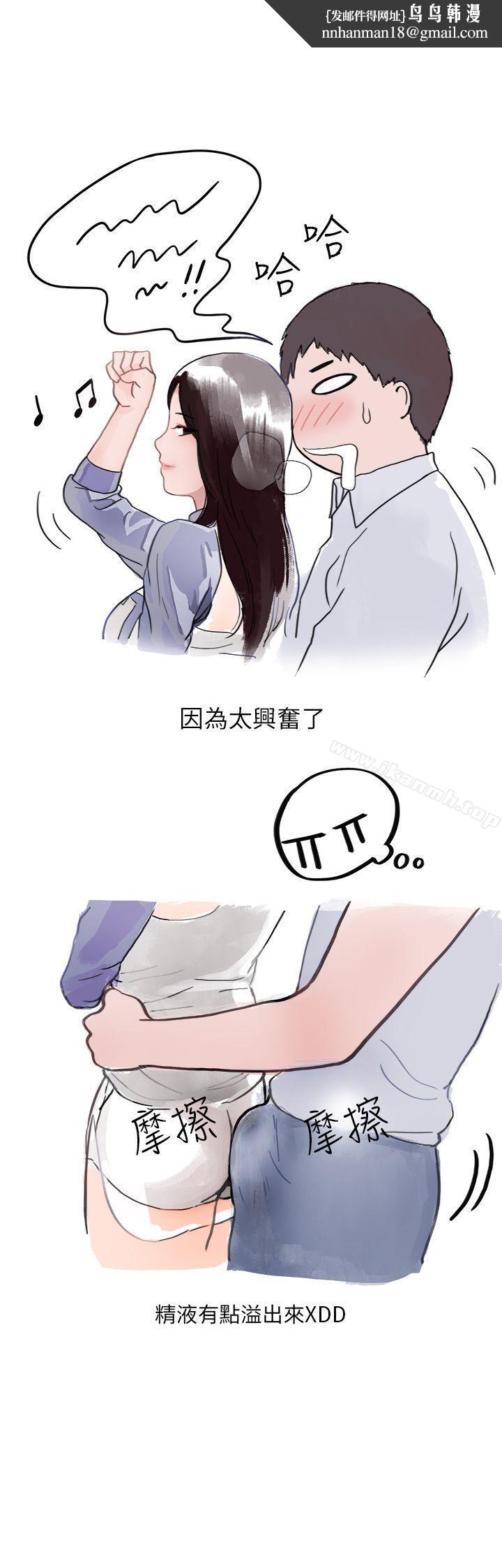 秘密Story第二季夜店傻瓜(上)