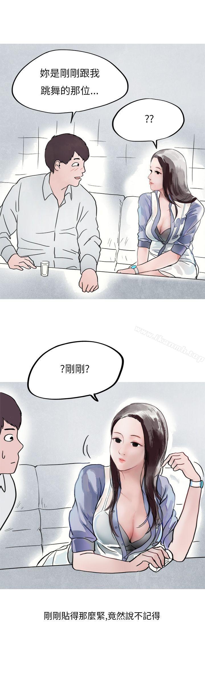 秘密Story第二季夜店傻瓜(上)