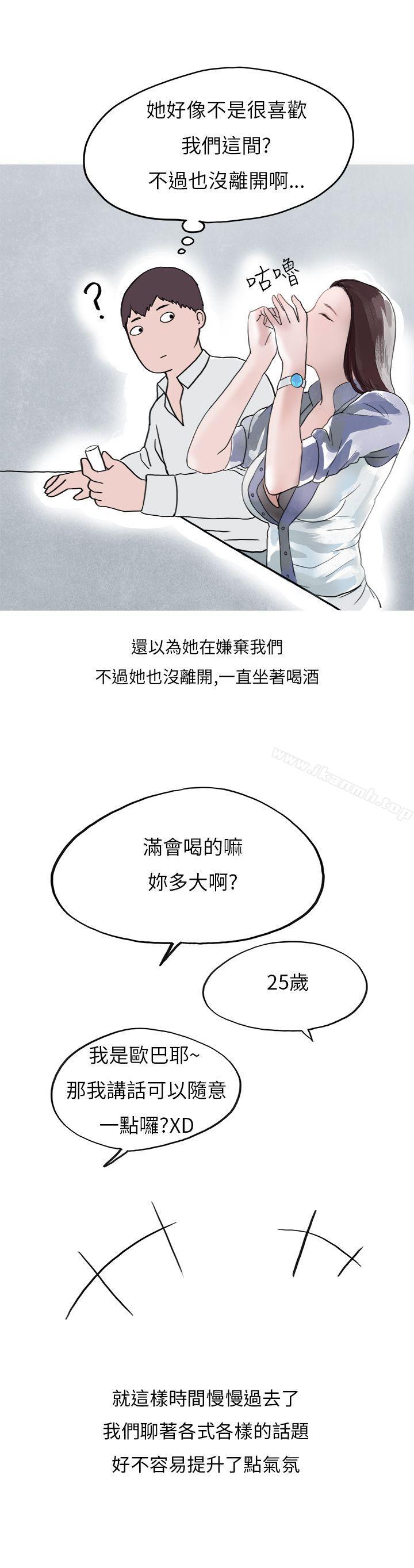 秘密Story第二季夜店傻瓜(上)