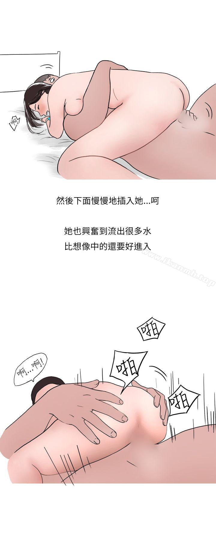 秘密Story第二季夜店傻瓜(下)