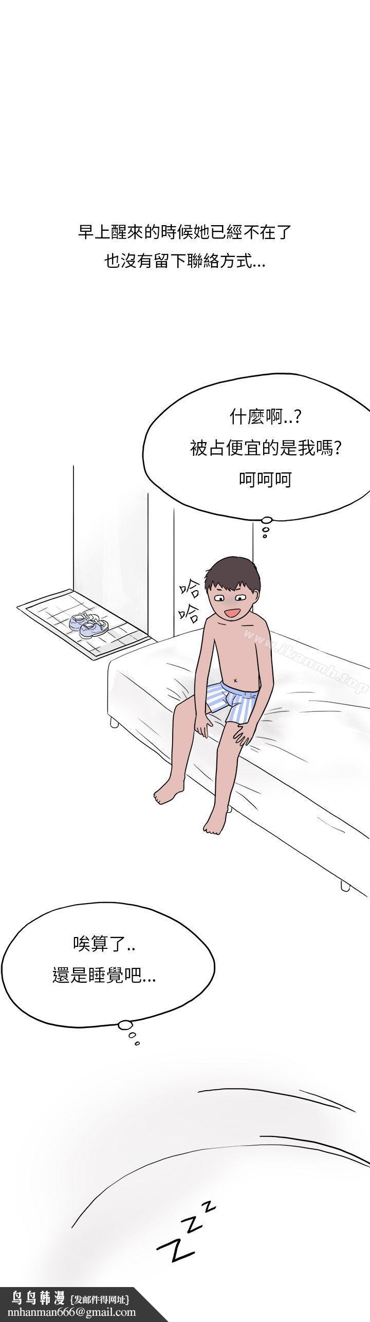 秘密Story第二季夜店傻瓜(下)