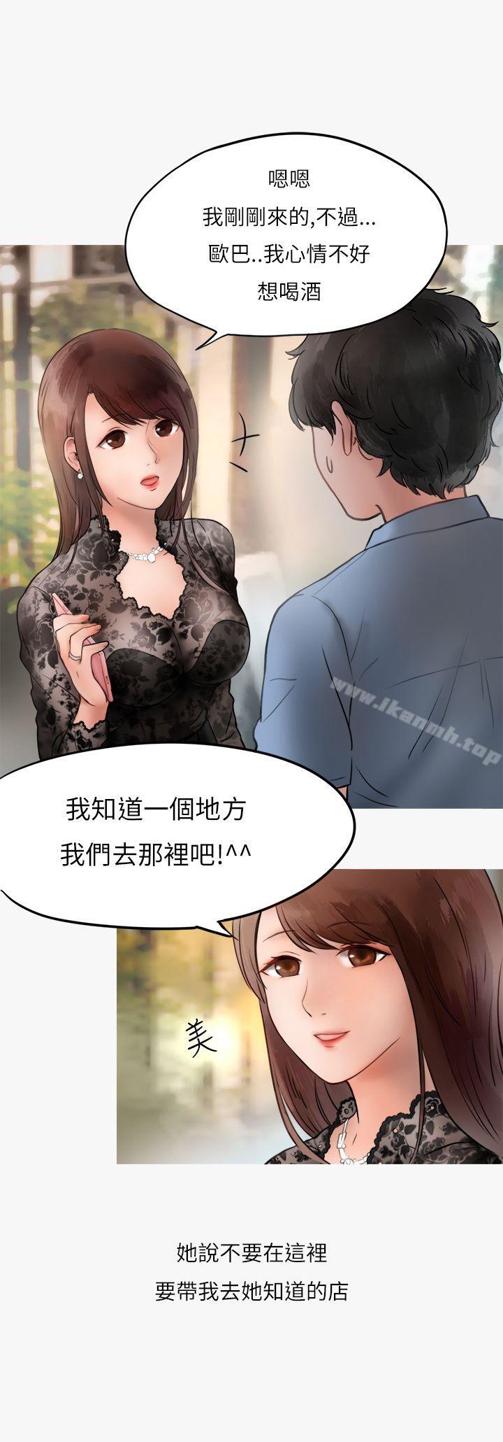 秘密Story第二季热爱酒吧的正妹(上)