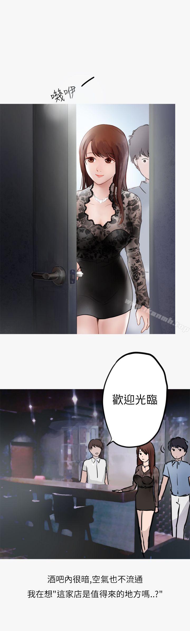 秘密Story第二季热爱酒吧的正妹(上)