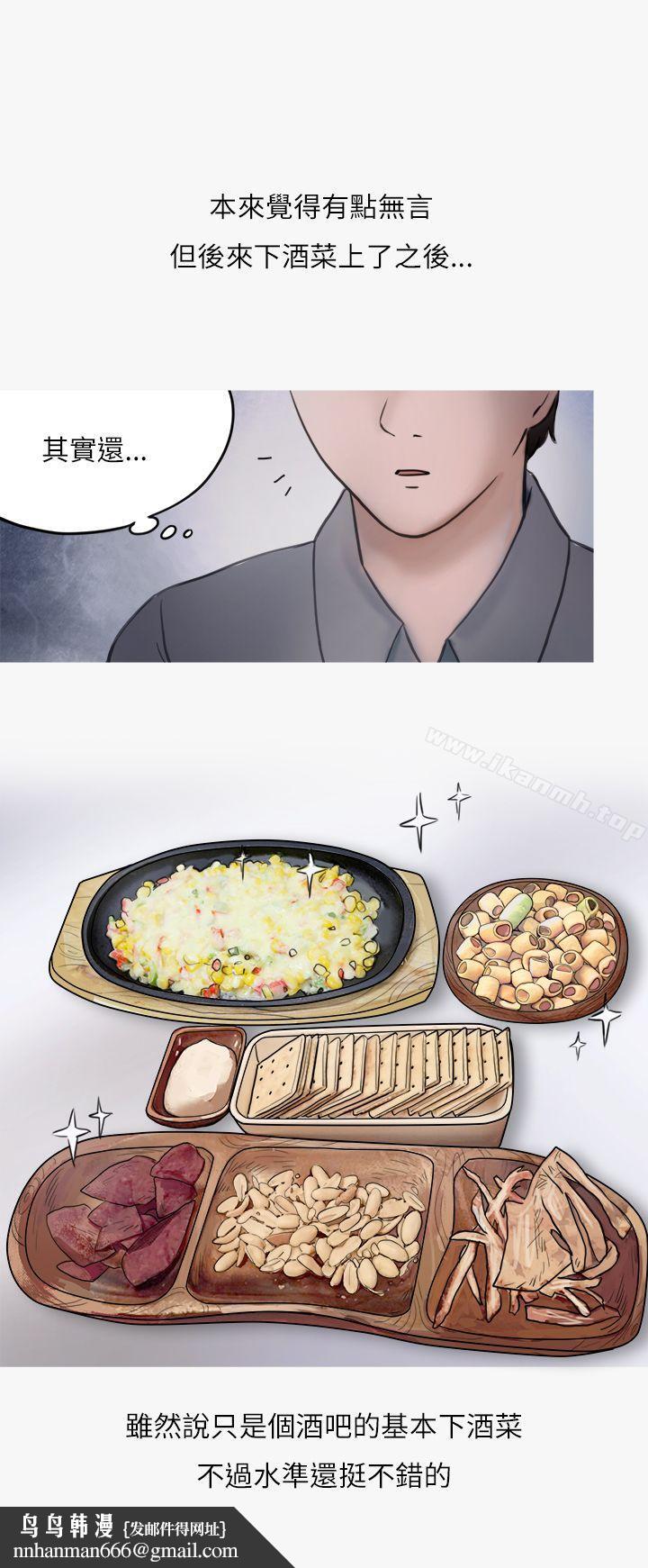 秘密Story第二季热爱酒吧的正妹(上)