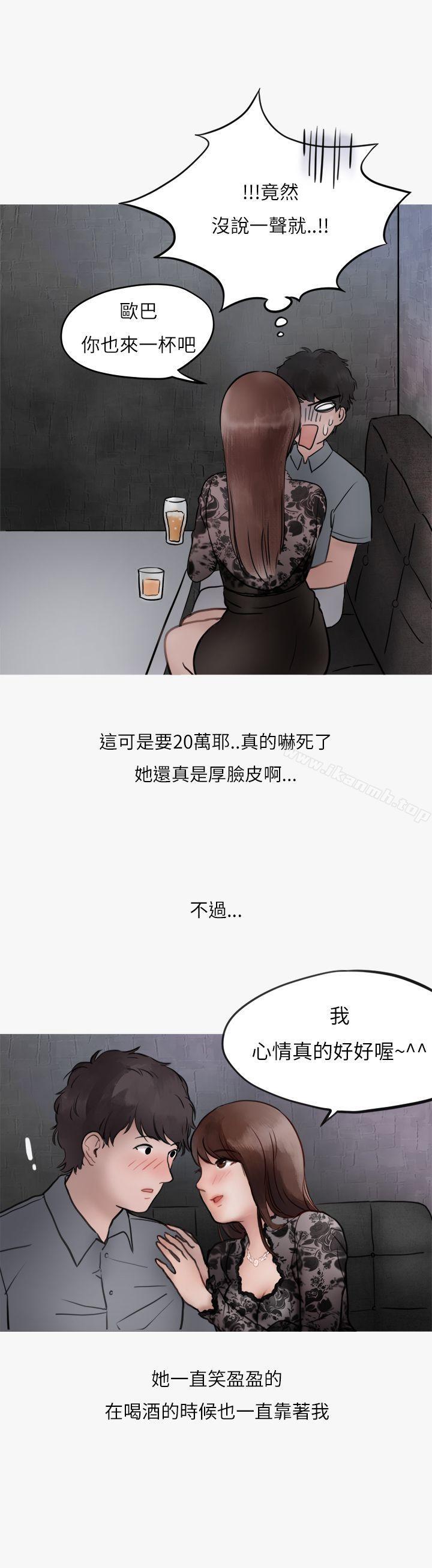 秘密Story第二季热爱酒吧的正妹(上)