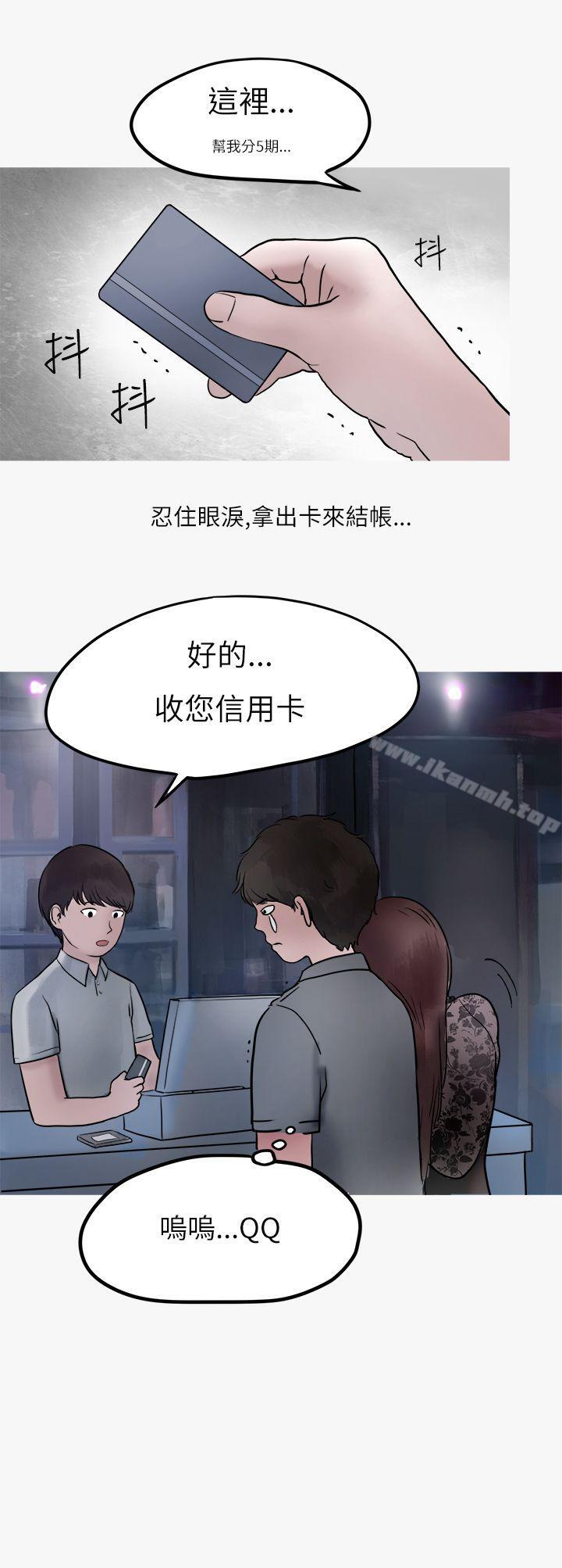 秘密Story第二季热爱酒吧的正妹(上)