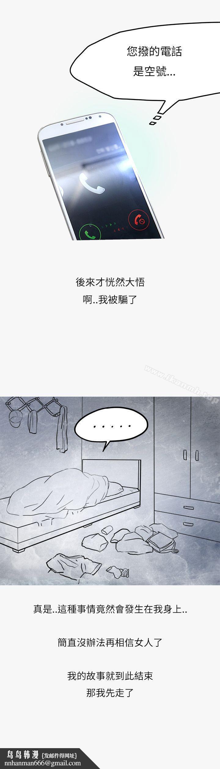 秘密Story第二季热爱酒吧的正妹(上)