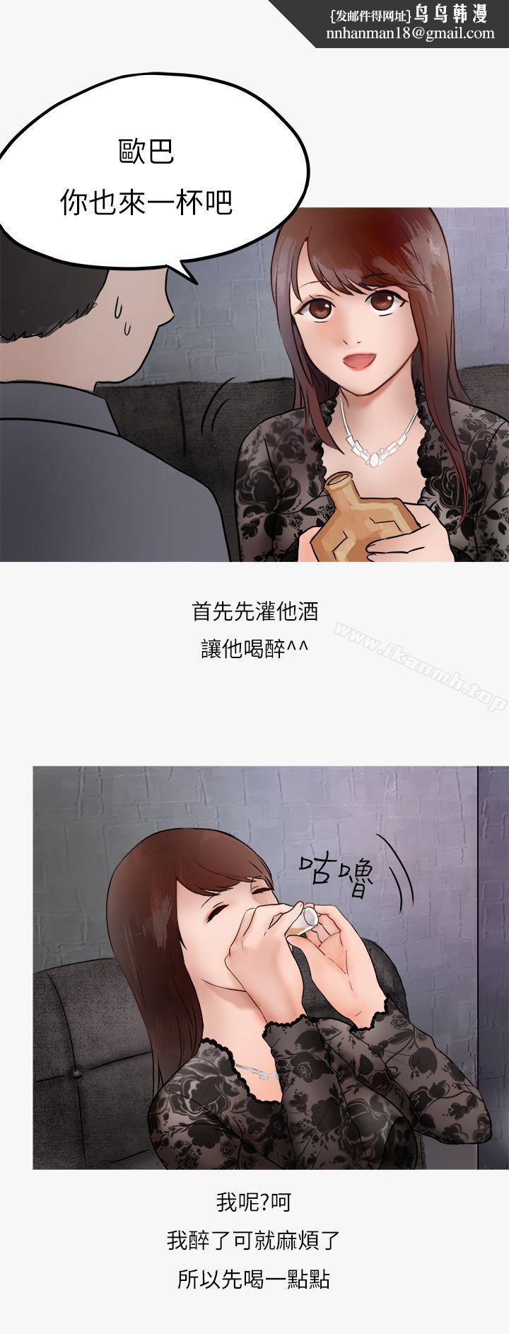 秘密Story第二季热爱酒吧的正妹(下)