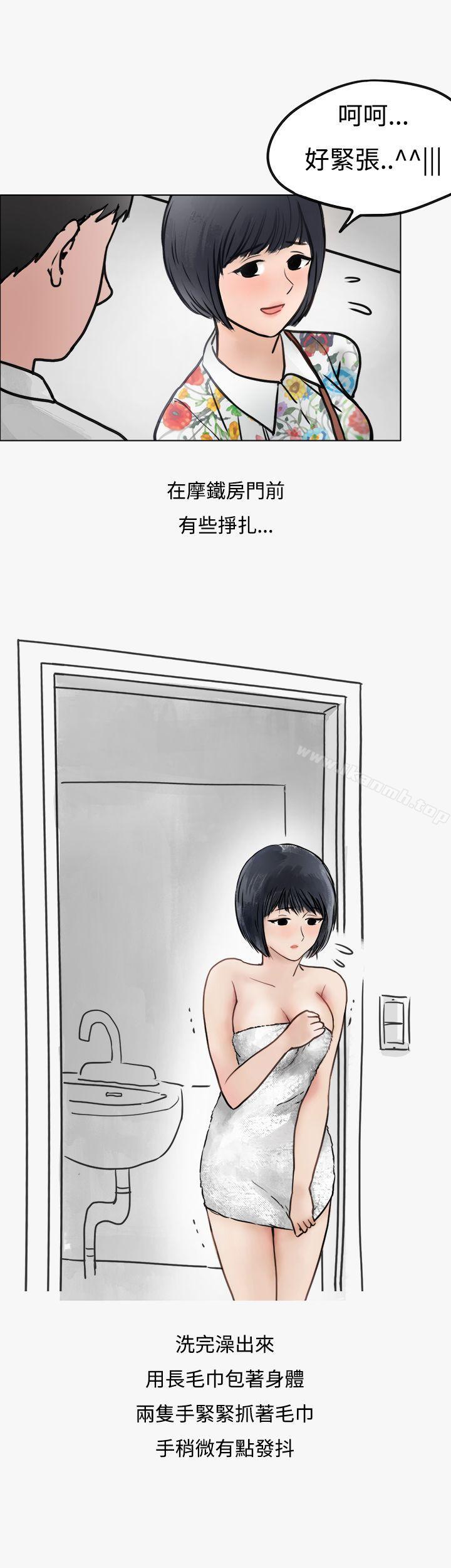 秘密Story第二季看条件交往的清纯女(上)