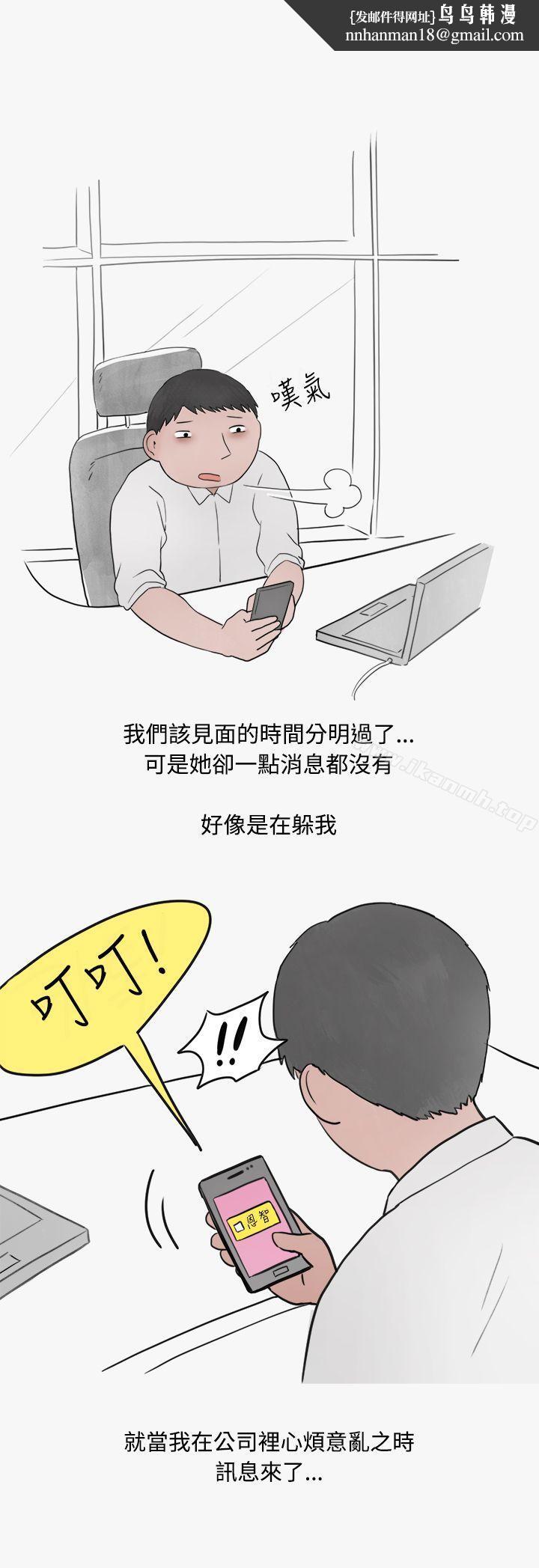 秘密Story第二季看条件交往的清纯女(中)