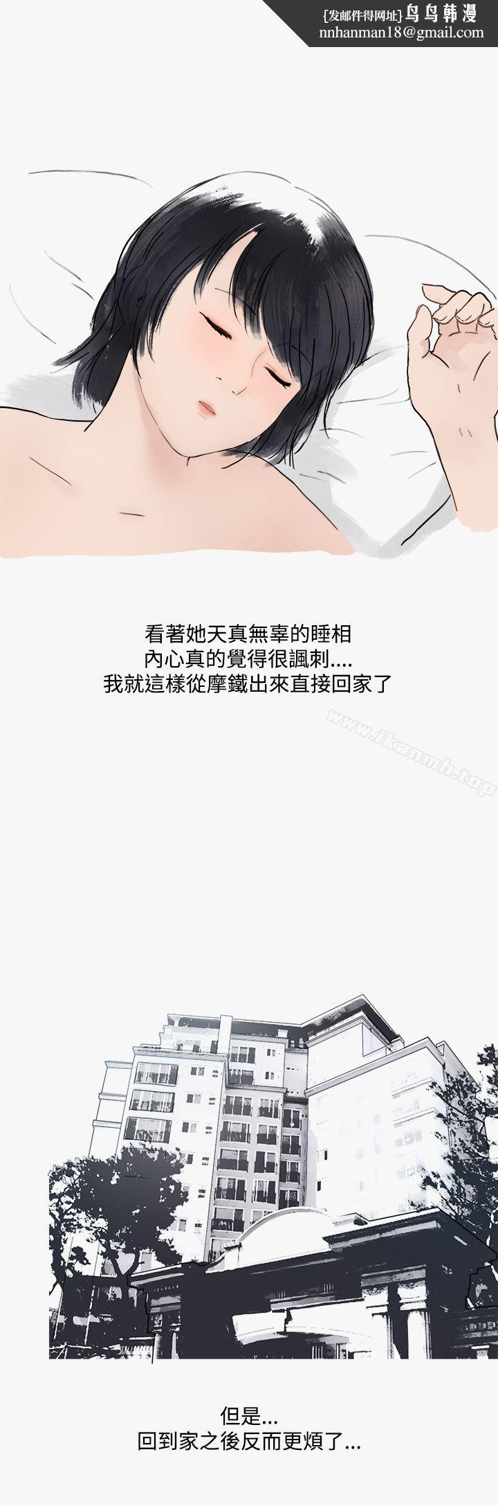 秘密Story第二季看条件交往的清纯女(下)
