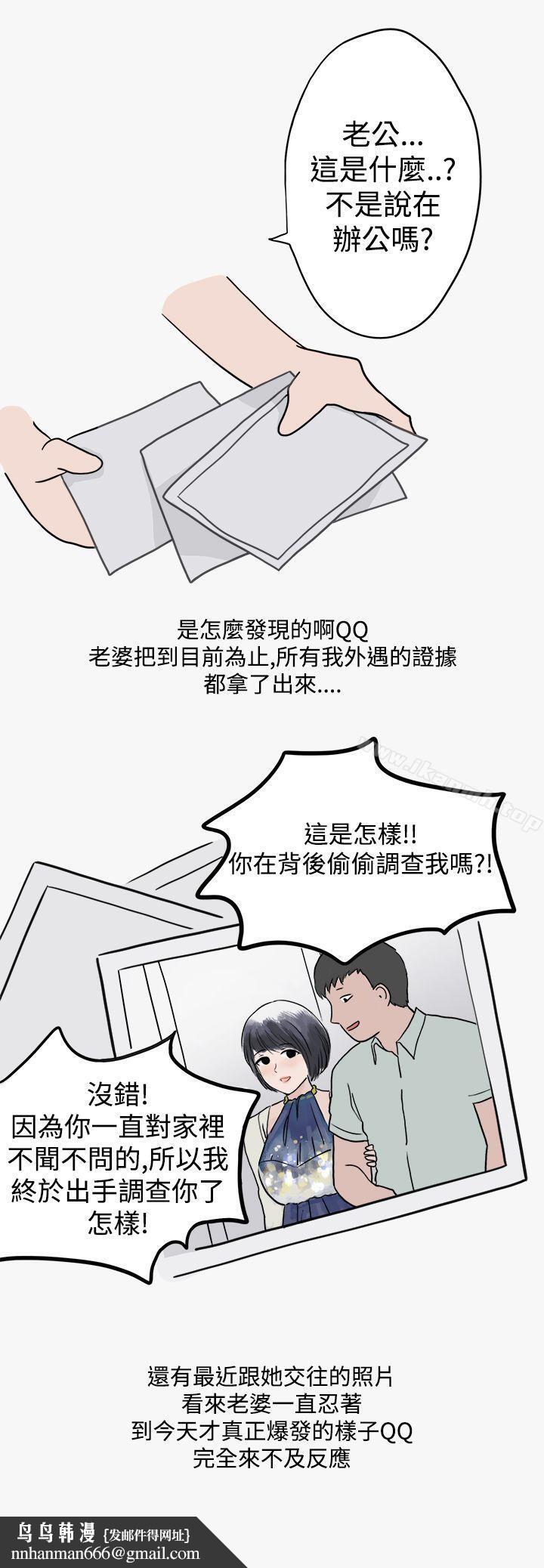 秘密Story第二季看条件交往的清纯女(下)