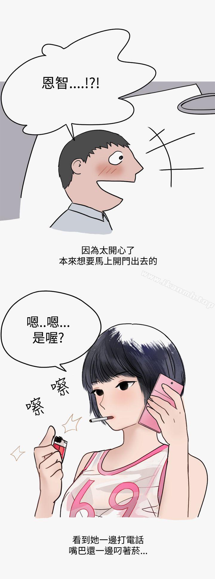 秘密Story第二季看条件交往的清纯女(下)