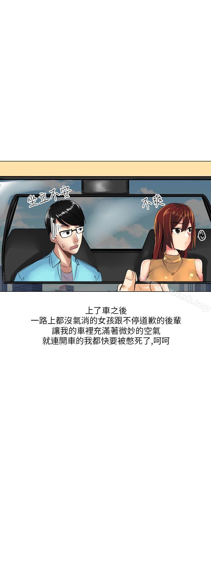 秘密Story第二季与同事女友发生的秘密故事(上)