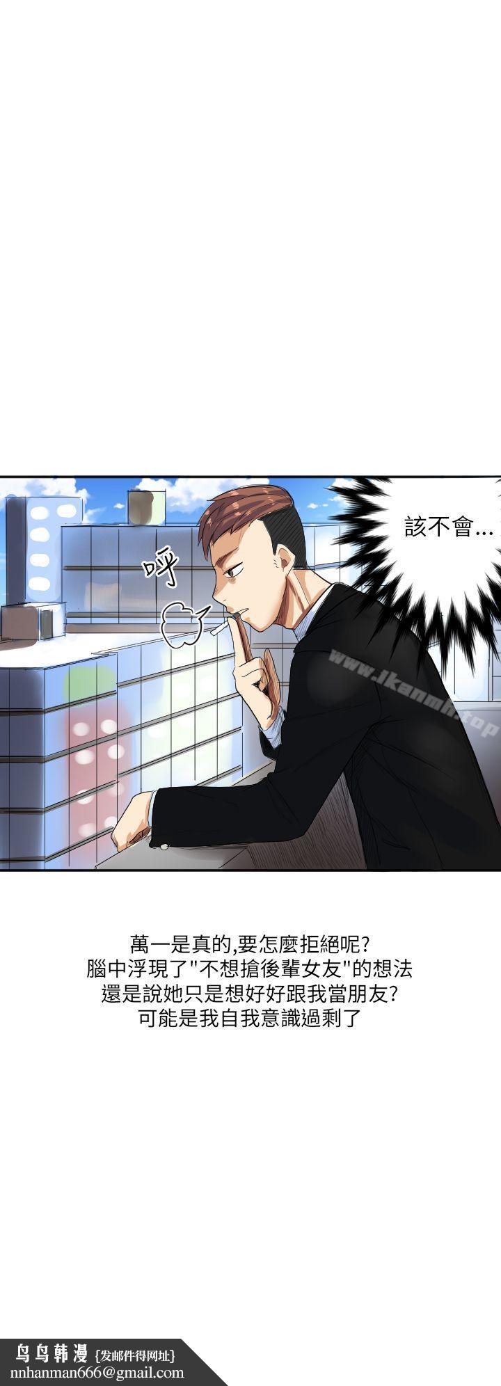 秘密Story第二季与同事女友发生的秘密故事(上)