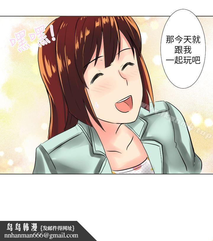 秘密Story第二季与同事女友发生的秘密故事(上)