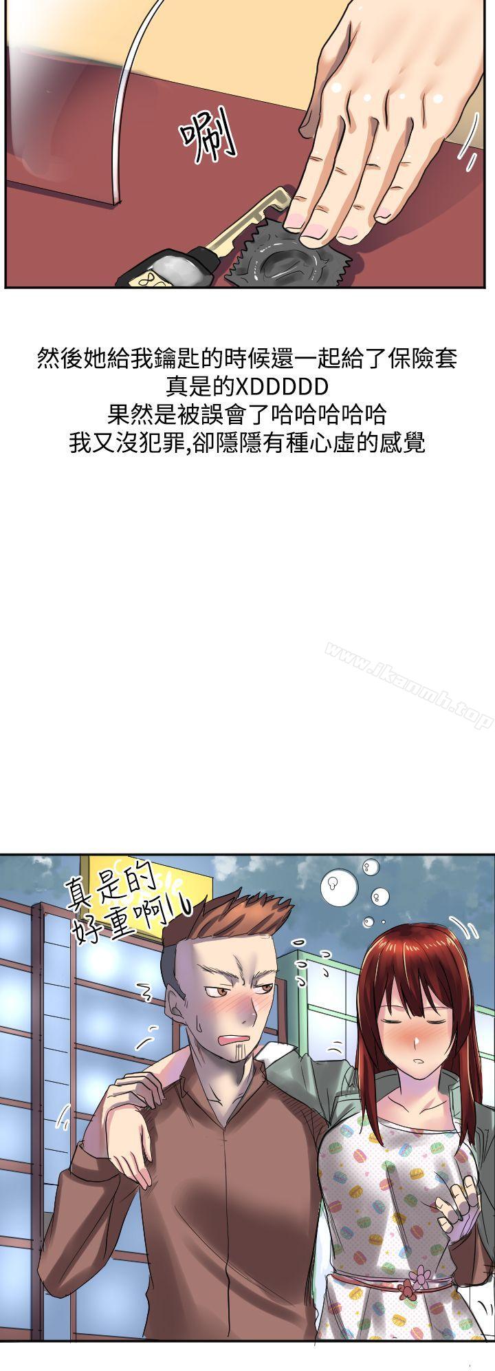 秘密Story第二季与同事女友发生的秘密故事(中)