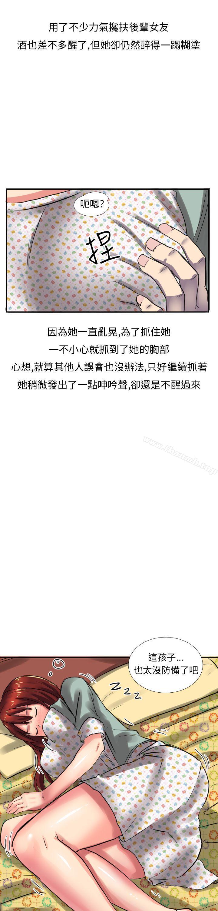 秘密Story第二季与同事女友发生的秘密故事(中)