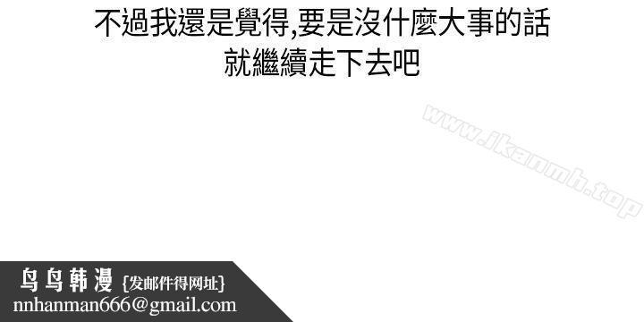 秘密Story第二季与同事女友发生的秘密故事(下)