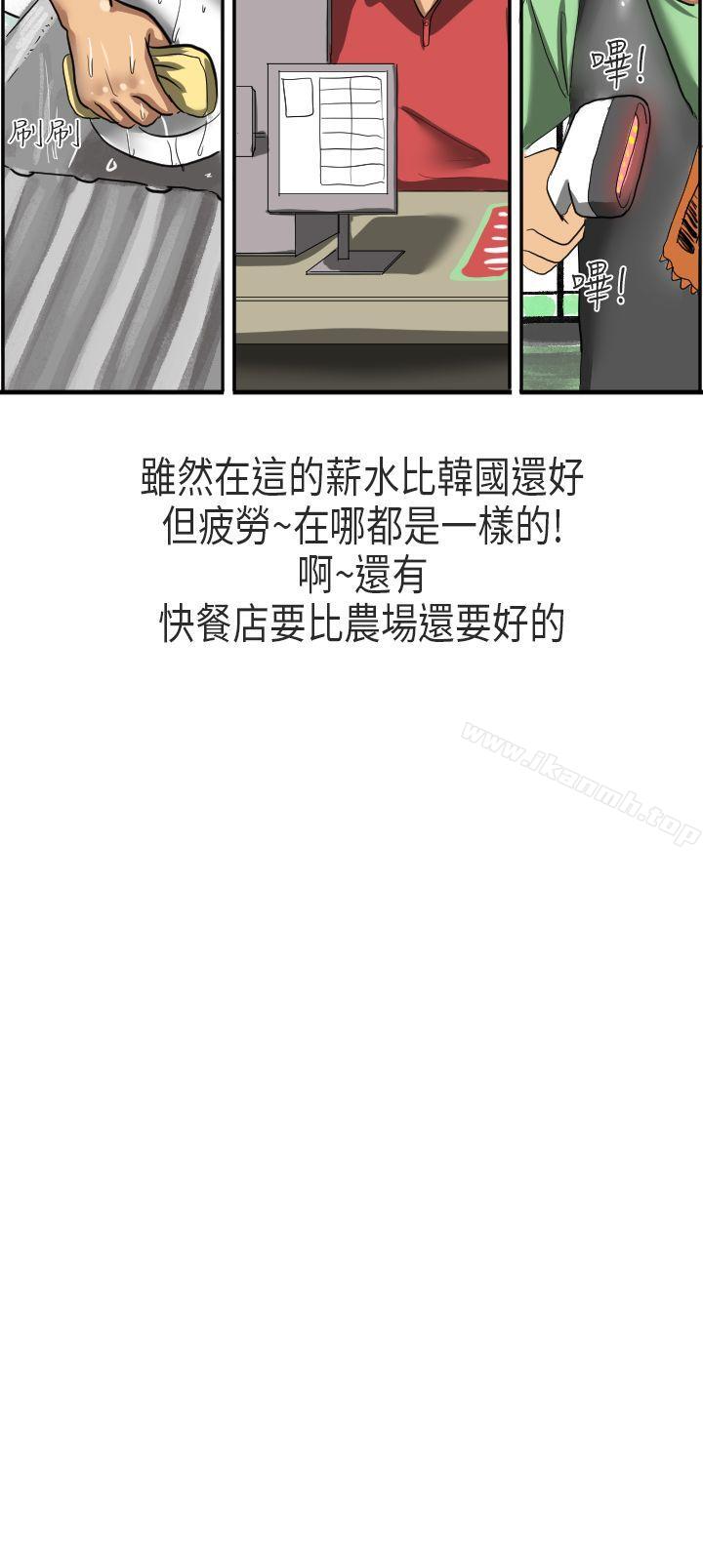 秘密Story第二季在澳洲发生的故事(上)