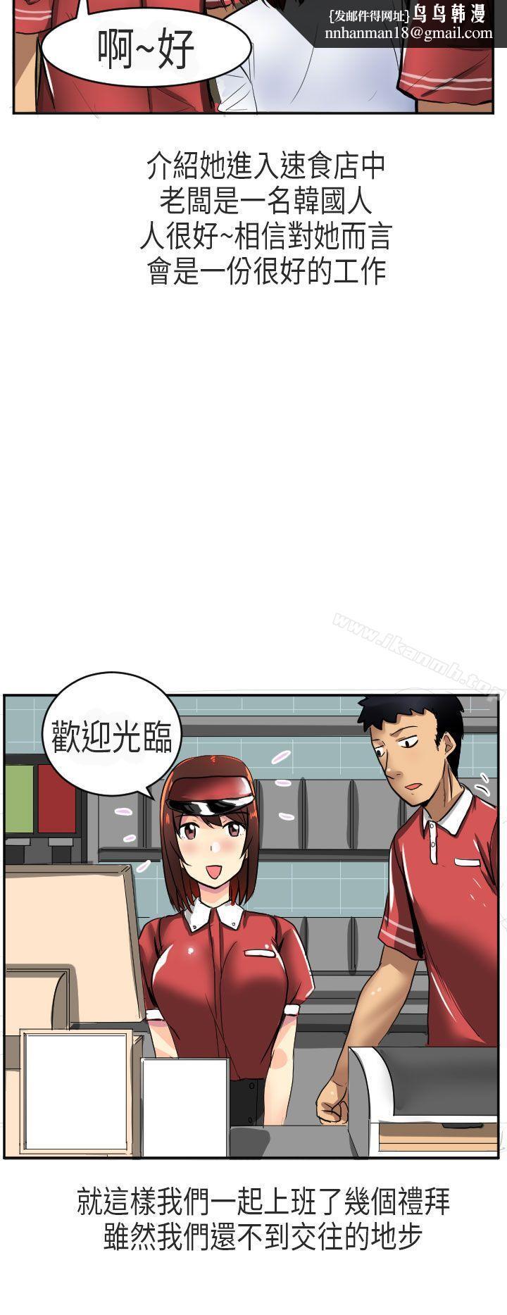 秘密Story第二季在澳洲发生的故事(上)