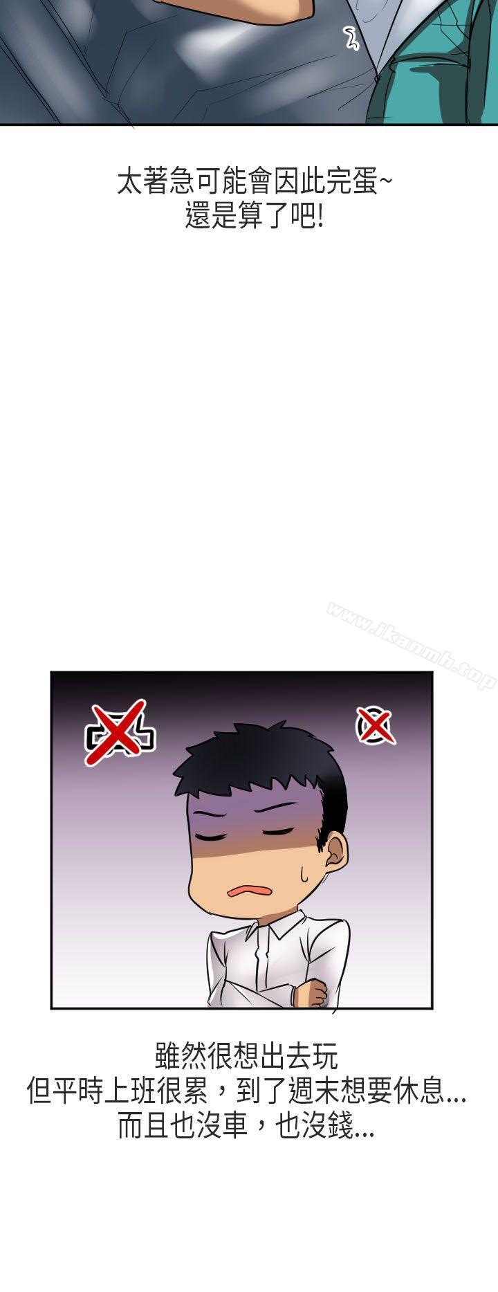 秘密Story第二季在澳洲发生的故事(上)
