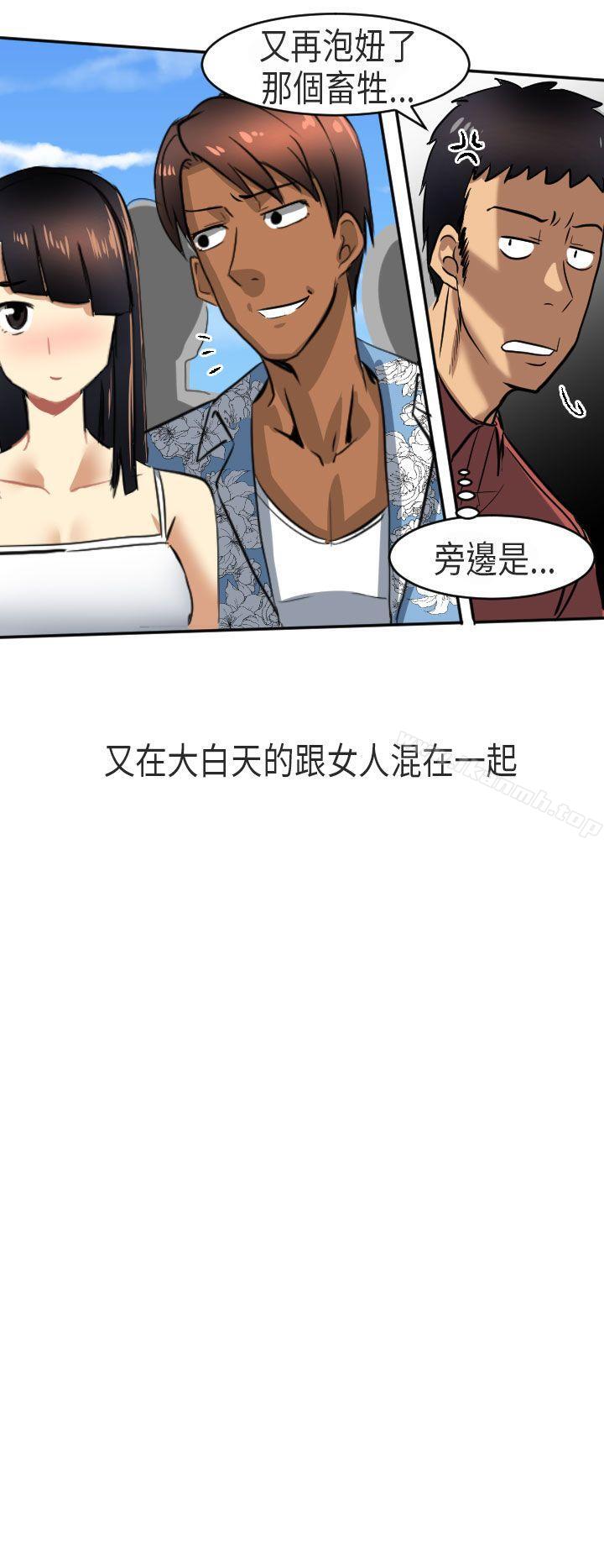 秘密Story第二季在澳洲发生的故事(下)