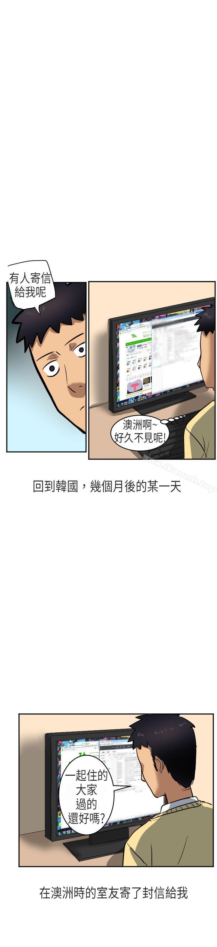 秘密Story第二季在澳洲发生的故事(下)
