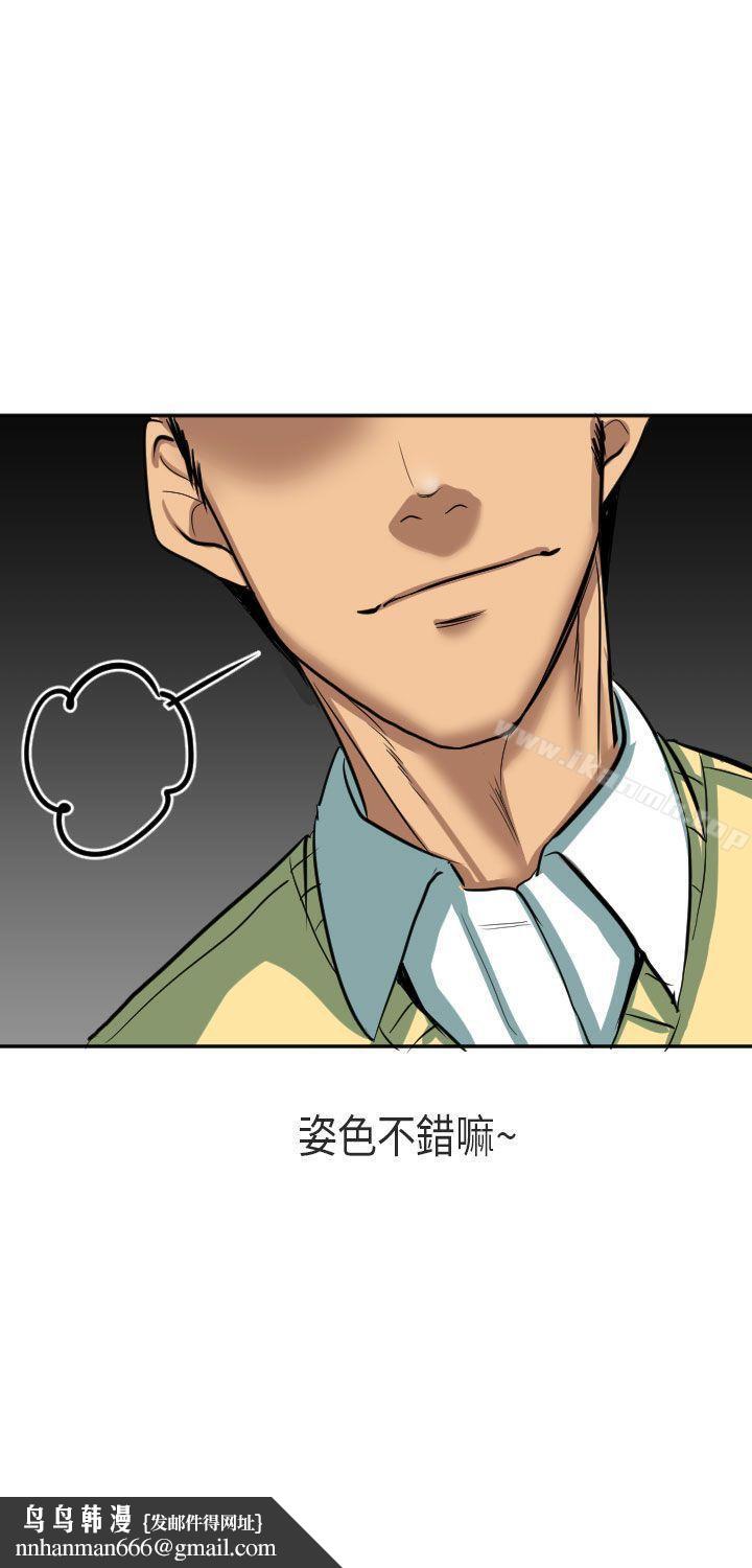 秘密Story第二季在澳洲发生的故事(下)