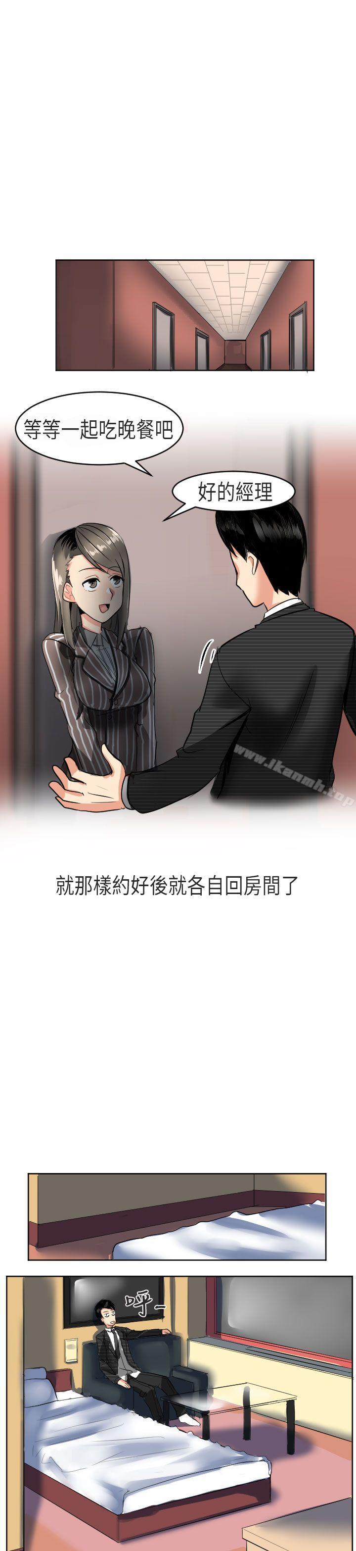 秘密Story第二季到日本出差时的秘密(上)