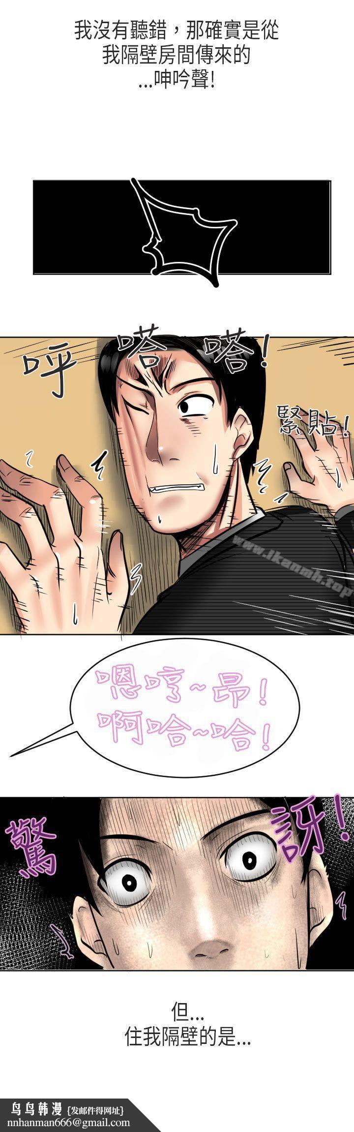 秘密Story第二季到日本出差时的秘密(上)