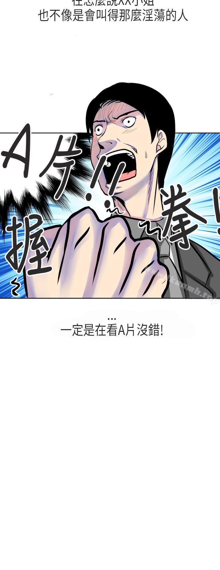 秘密Story第二季到日本出差时的秘密(下)