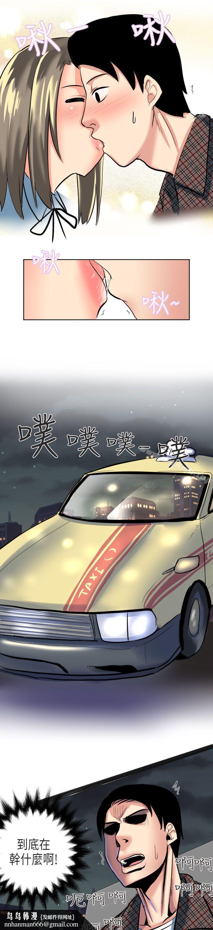 秘密Story第二季到日本出差时的秘密(下)
