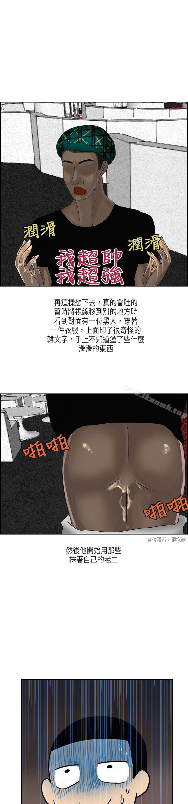 秘密Story第二季梨太院夜店(下)