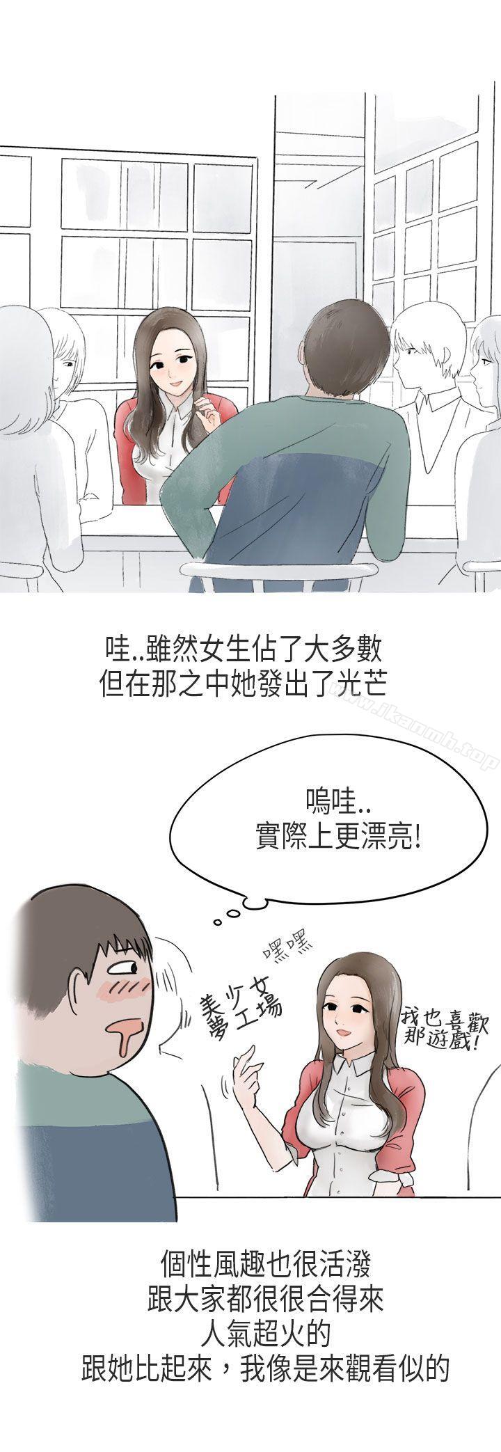 秘密Story第二季在Cosplay同好会中(上)