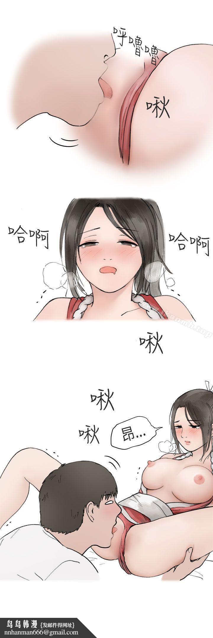 秘密Story第二季在Cosplay同好会中(上)