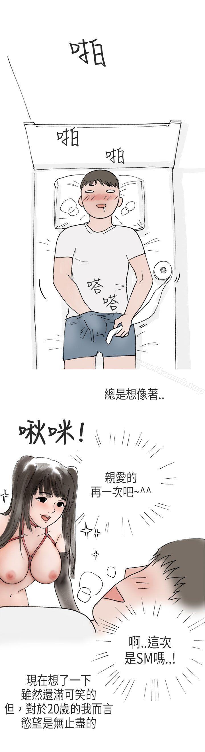秘密Story第二季在Cosplay同好会中(上)