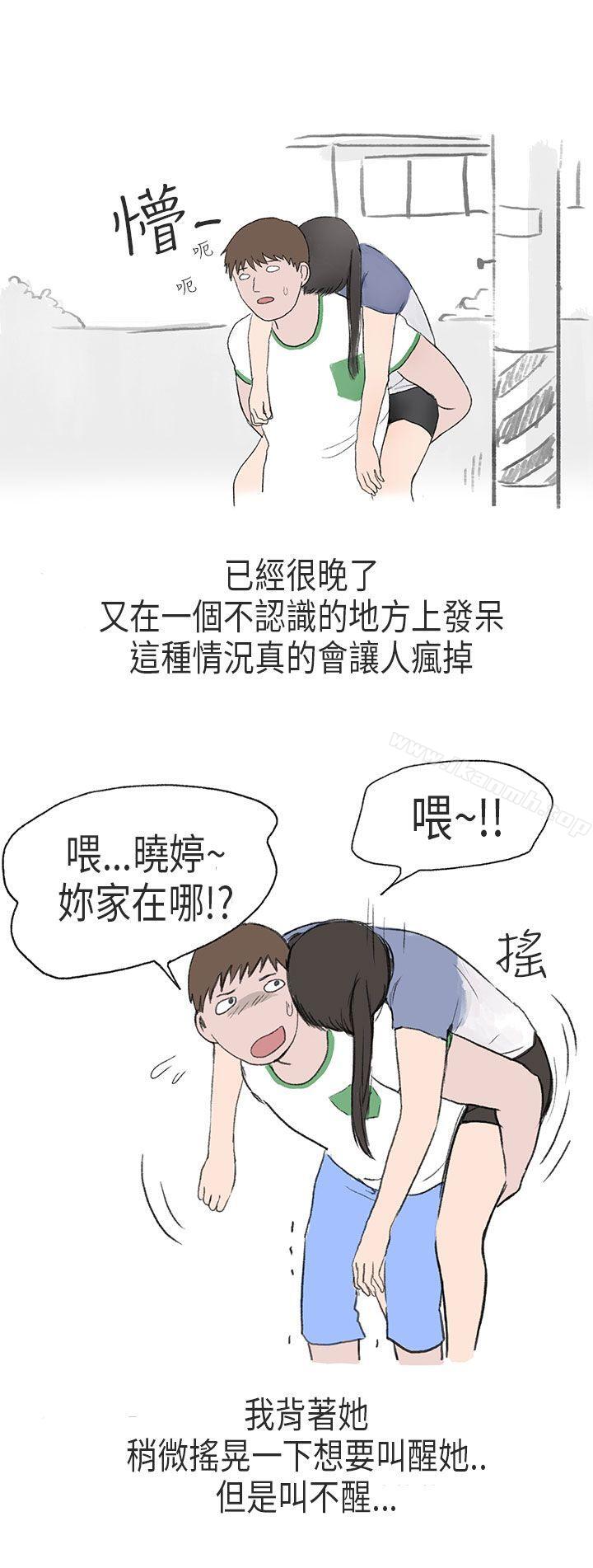 秘密Story第二季在Cosplay同好会中(下)