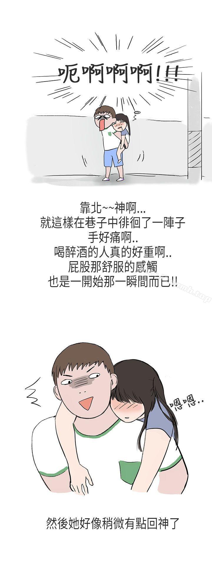 秘密Story第二季在Cosplay同好会中(下)